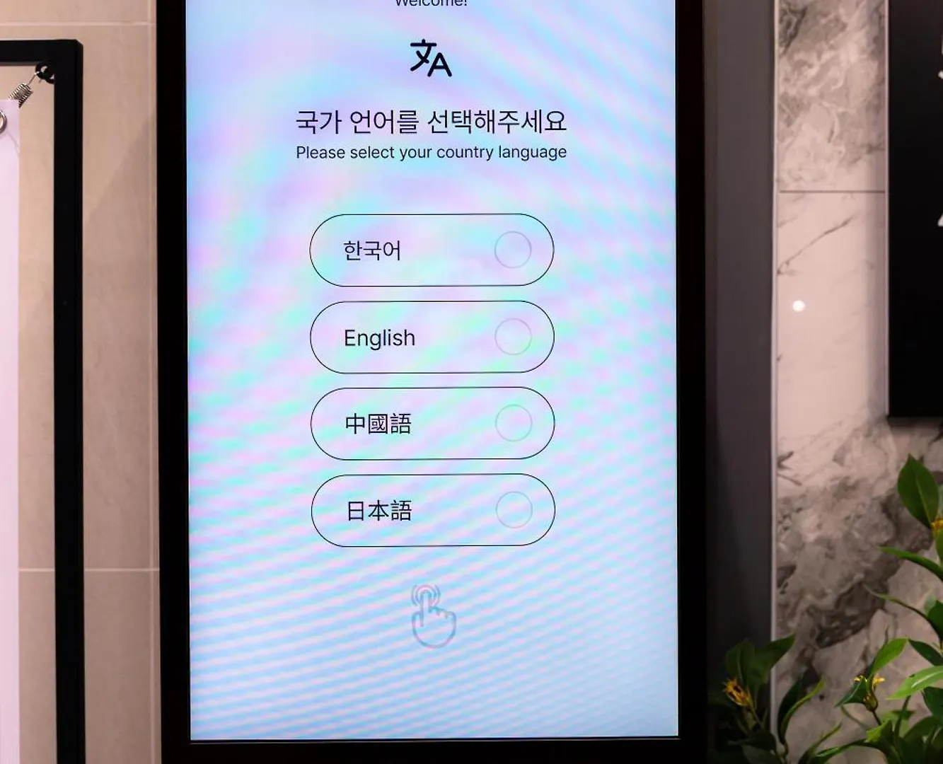 Stayz437 Jongno ソウル特別市 韓国